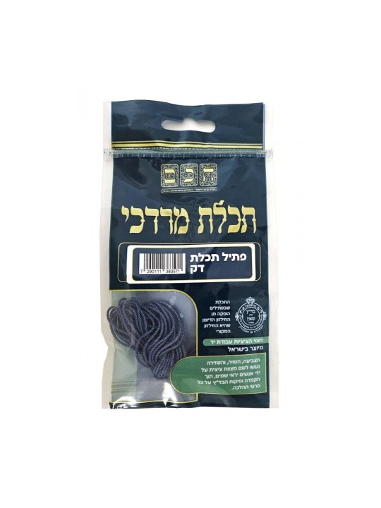 חוט פטיל תכלת דק מתכלת מרד... | ציצית ותכלת